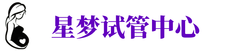 杭州供卵机构_杭州助孕公司_杭州供卵联系方式